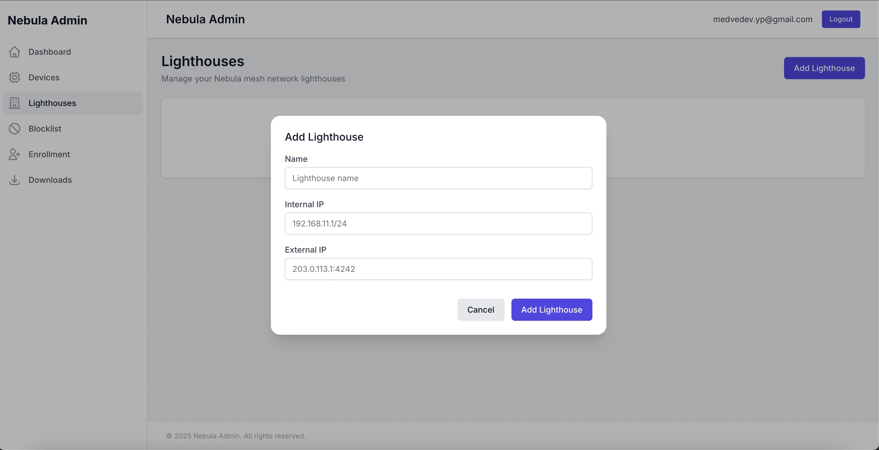 Форма добавления lighthouse в Nebula