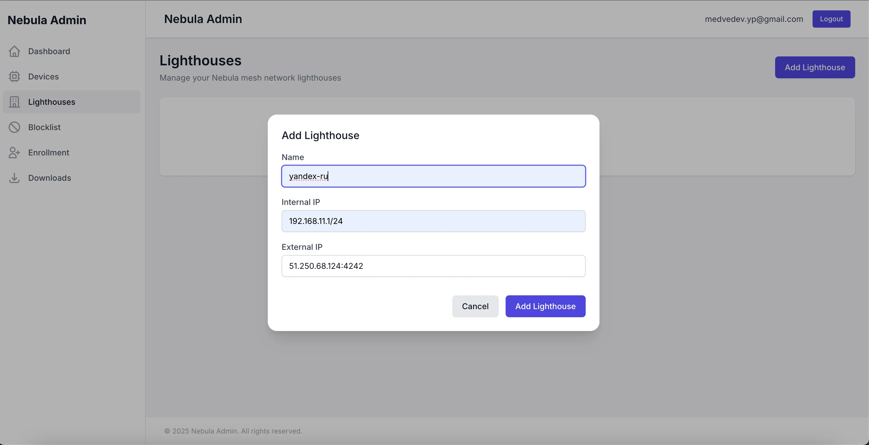 Пример заполнения настроек lighthouse Nebula