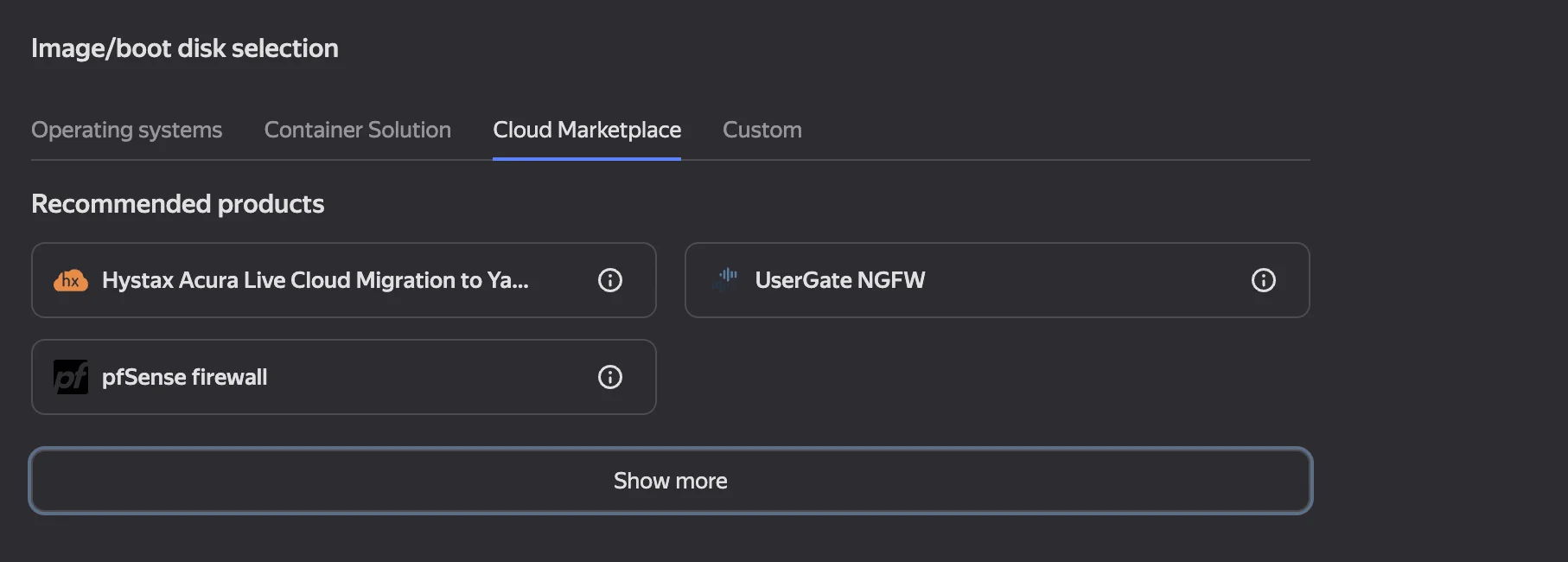Выбор образа OPNsense из Cloud Marketplace