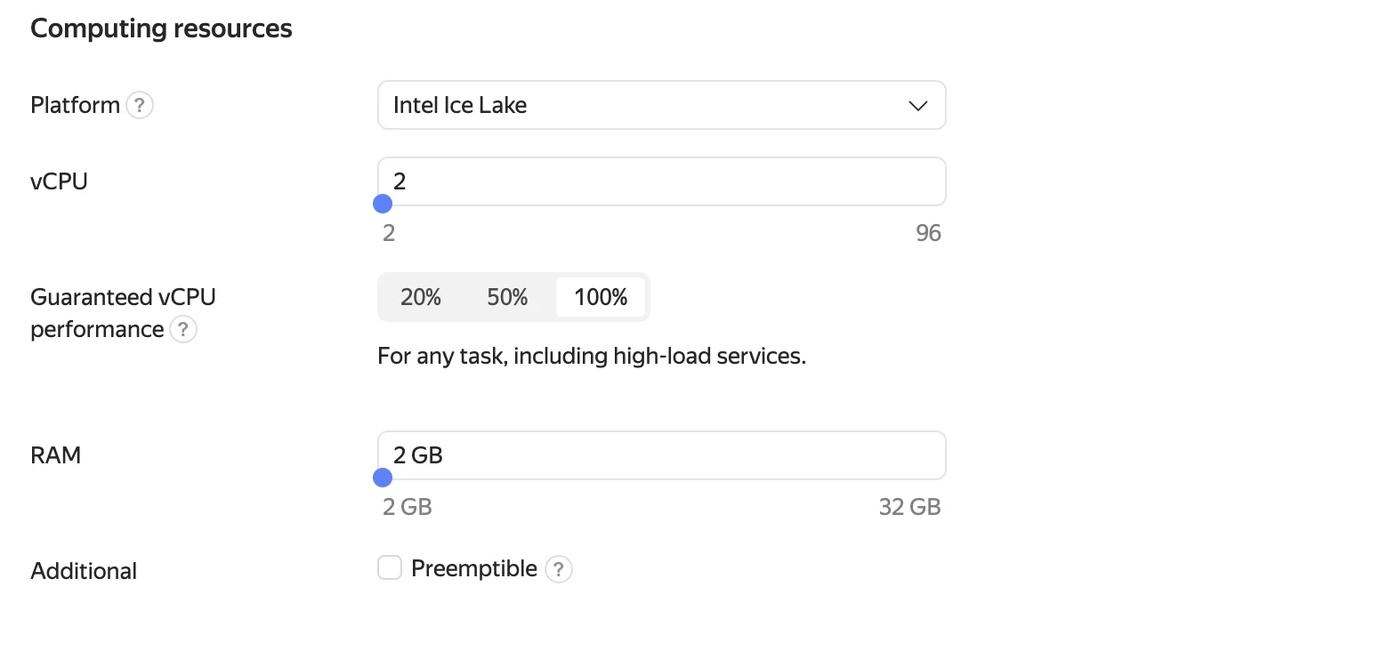 Настройка оперативной памяти и процессоров pfSense