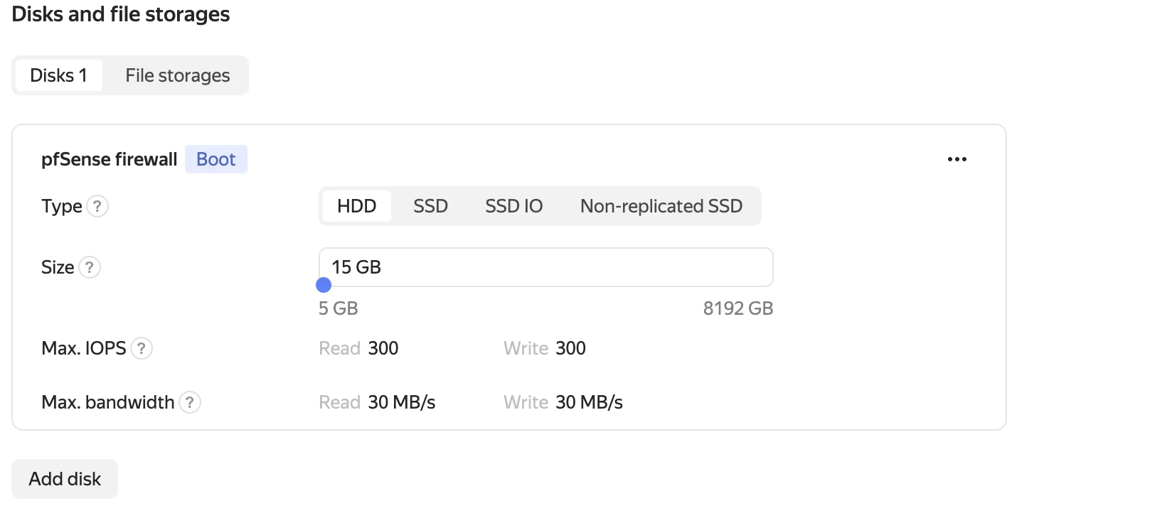 Определение размера диска виртуальной машины pfSense