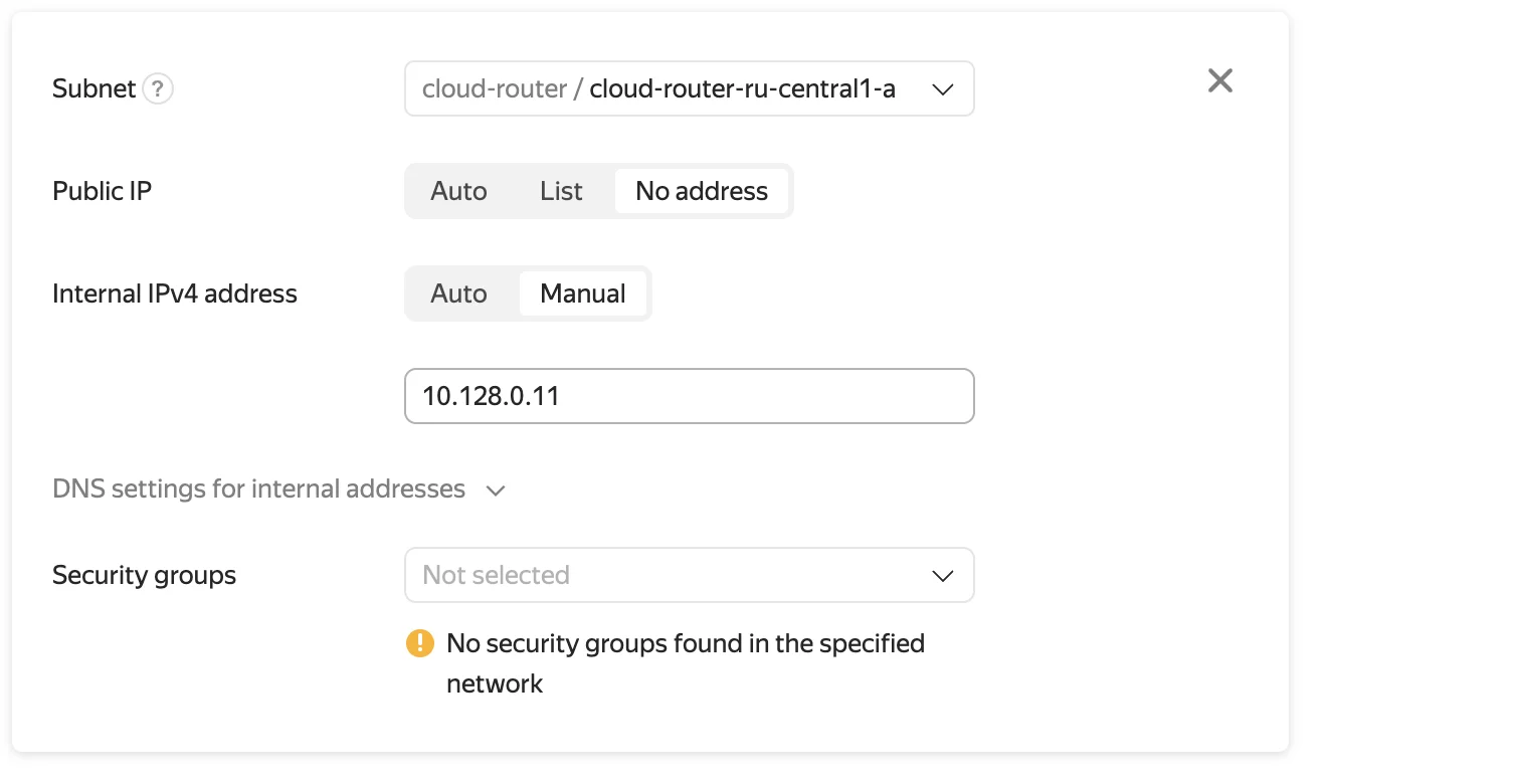 Добавление LAN-интерфейса pfSense