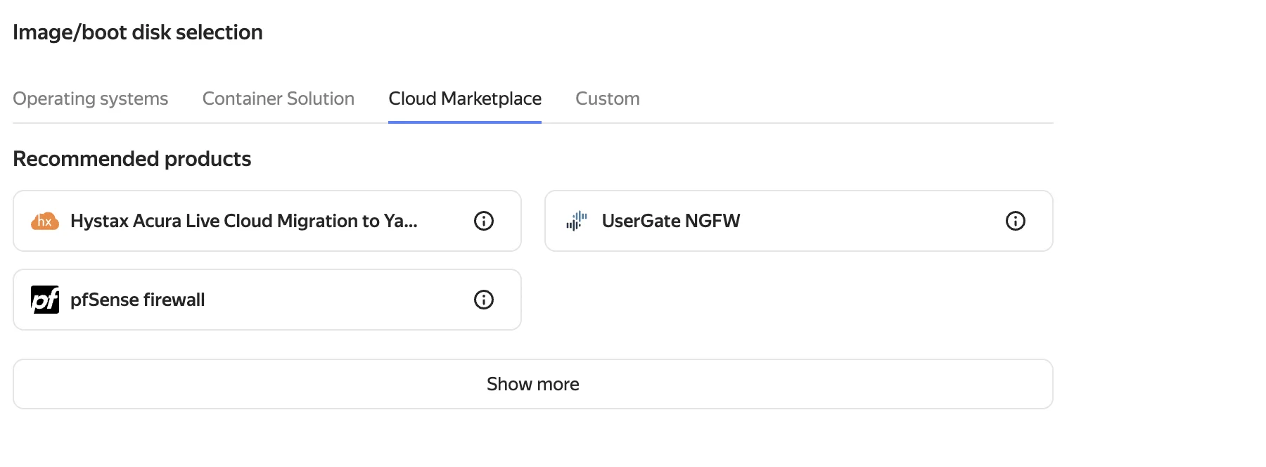 Выбор образа pfSense из Yandex Cloud Marketplace