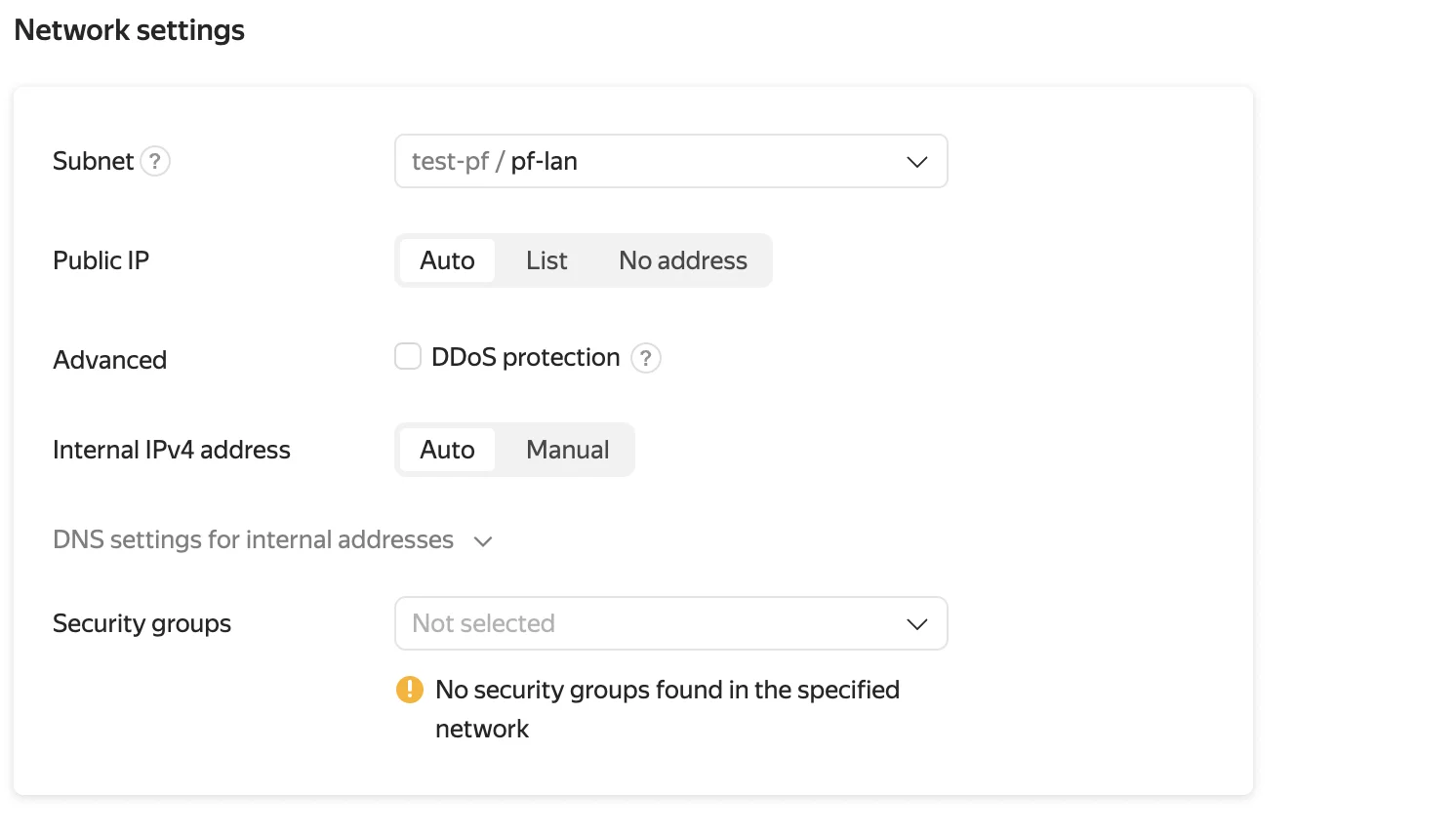 Настройка WAN-интерфейса pfSense